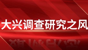  王月成在蘭港投公司、多式聯(lián)運(yùn)公司、陸海新通道甘肅公司調(diào)研