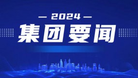  蘭洽會期間 甘肅物流集團攜手駐外商會會長和商務代表共謀合作新篇章