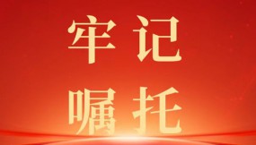  甘肅物流集團(tuán)各企業(yè)召開(kāi)黨委（擴(kuò)大）會(huì)議傳達(dá)學(xué)習(xí)貫徹習(xí)近平總書記視察甘肅重要講話和指示精神（一）