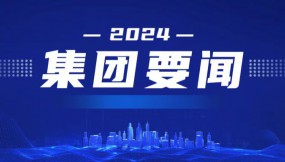  甘肅國際物流集團(tuán)：擴(kuò)大“朋友圈” 外向型經(jīng)濟(jì)跑出“加速度”