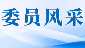  【使命在肩 協(xié)商有為 省政協(xié)優(yōu)秀委員典型事跡】王月成委員：讓物流更好發(fā)揮實體經(jīng)濟“助推器”作用